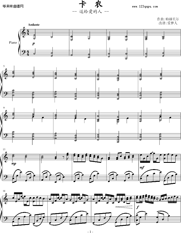 ���r-��(��i)��(m��ng)��-����ؐ��-Pachelbel(����V)1