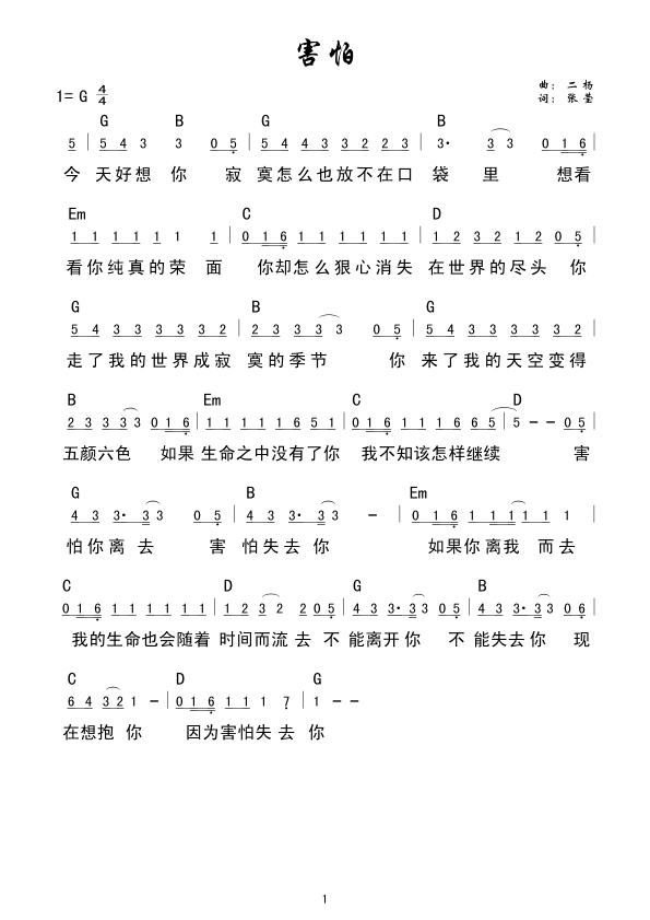 ����(�����V)1