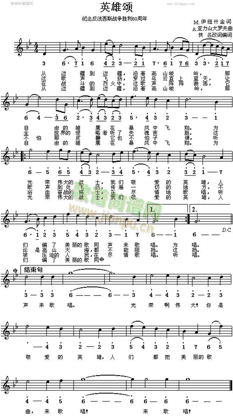 Ӣ���(���ָ��V)1