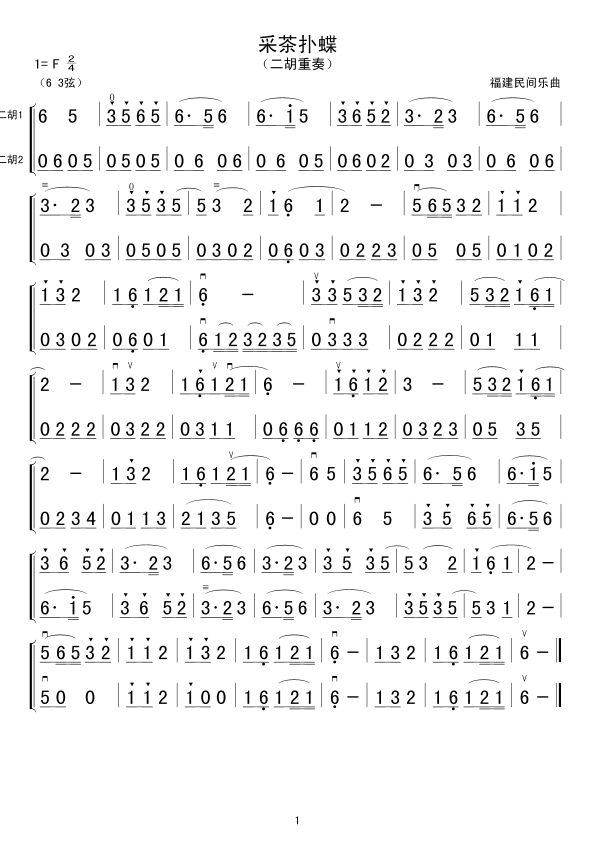 �ɲ���(�����V)1