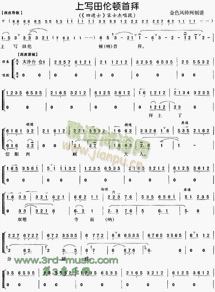 �ό�(xi��)��D�װ�(���ָ��V)1