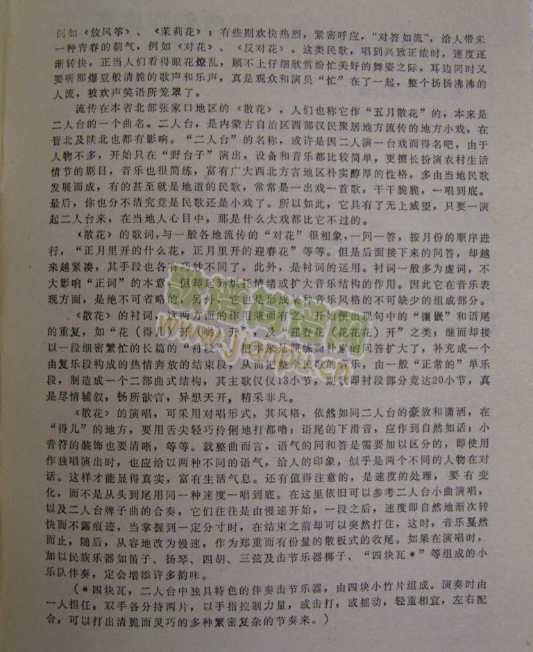 ɢ��(���ָ��V)3