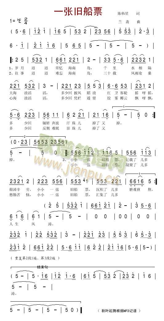 һ���f��Ʊ(���ָ��V)1