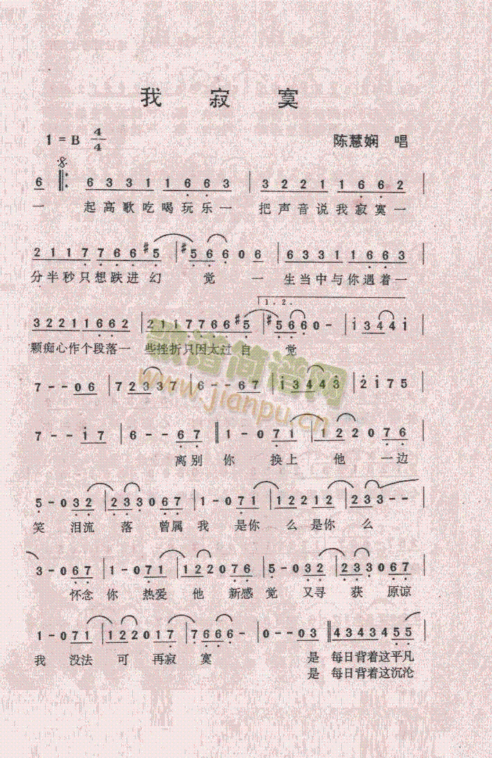 �Ҽ�į(���ָ��V)1