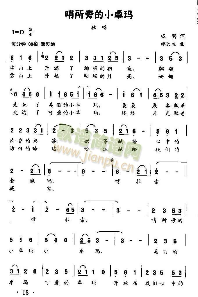 �����Ե�С׿��(���ָ��V)1