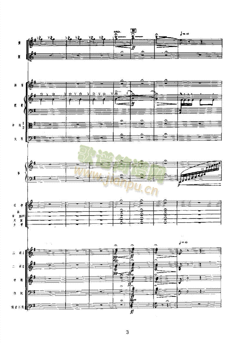 ��������ҹ��(l�� )��(l��i)��(l�� )����(������(l�� )�V)3