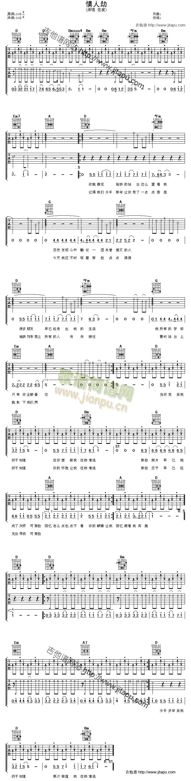 ���˽�(�����V)1