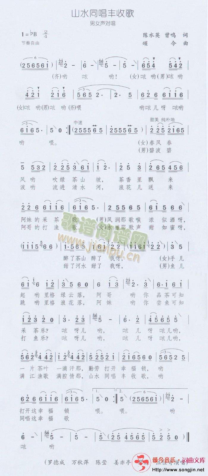 ɽˮͬ���S�ո�(���ָ��V)1