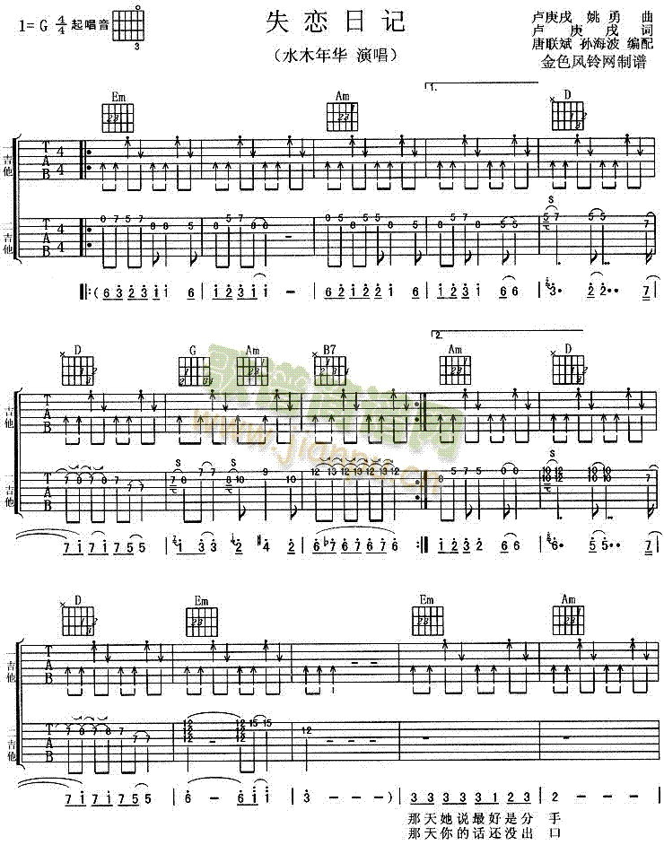 ʧ����ӛ(���ָ��V)1