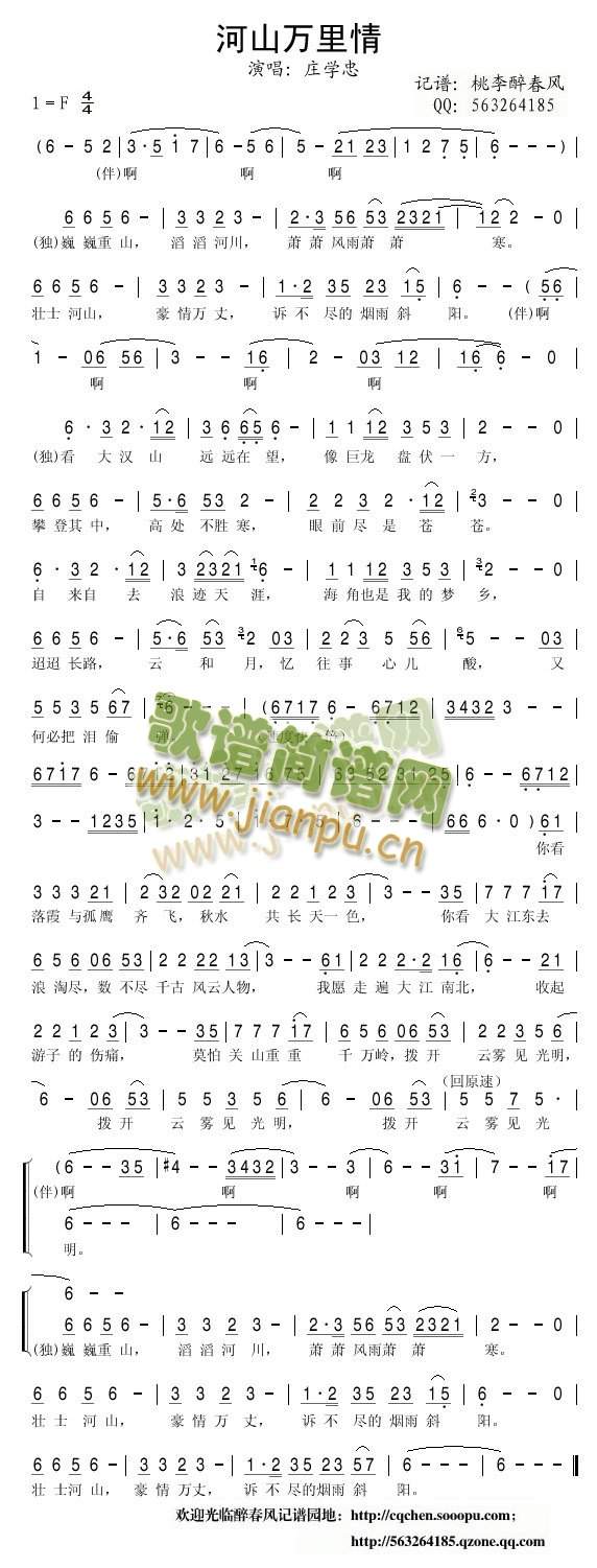 ��ɽ�f(w��n)����(���ָ��V)1