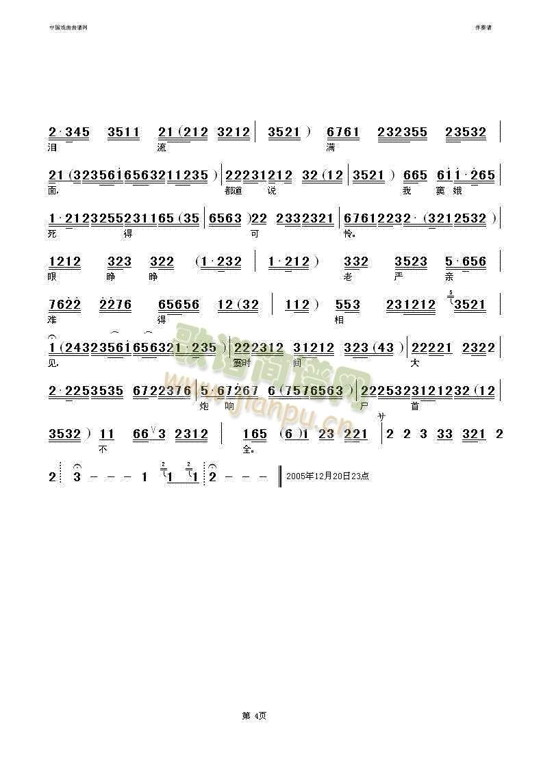 �](m��i)��(l��i)�����̑��ܴ˴��y(����)3