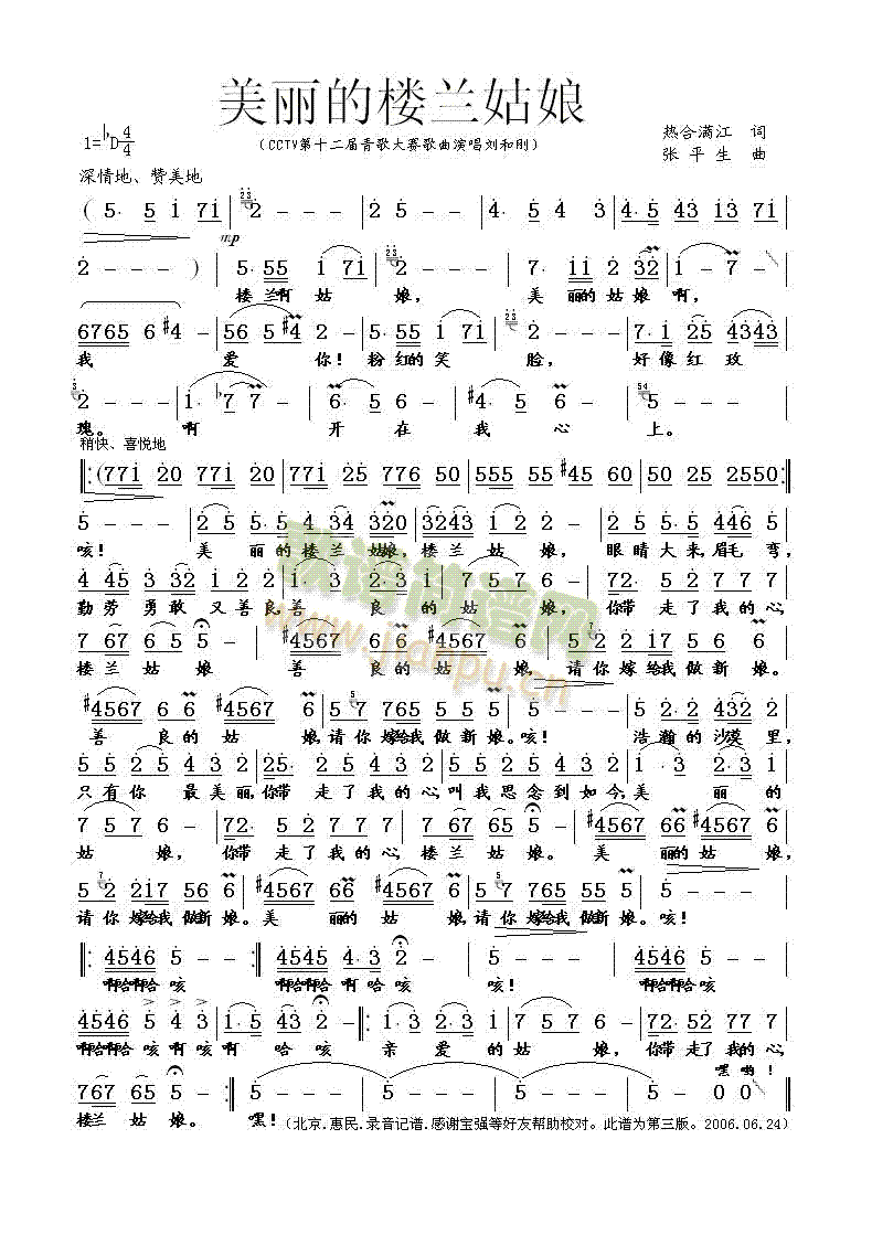 �����Ę��m����(���ָ��V)1