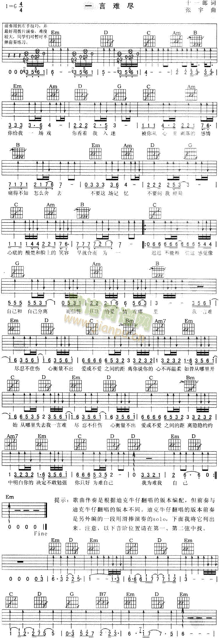 һ���y�M(���ָ��V)1