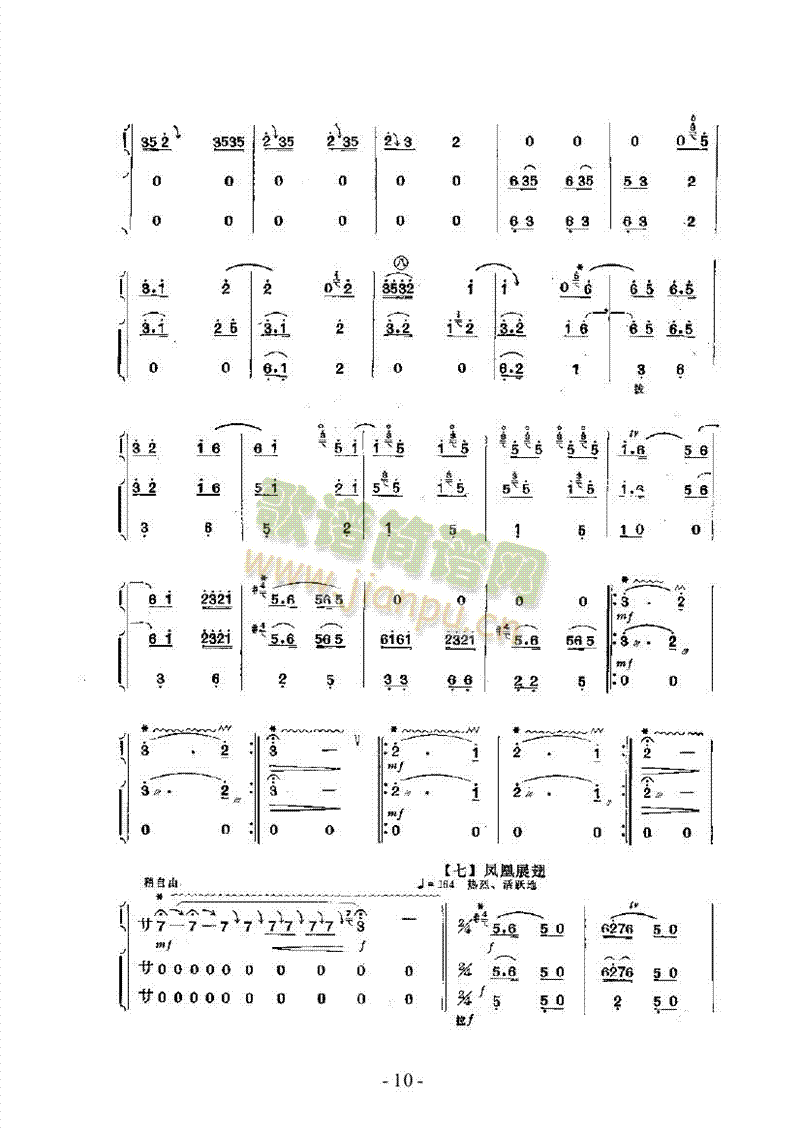 ���B(ni��o)���P���Ĵ���(l�� )��(l�� )�(l��i)������(l�� )��(������(l�� )�V)10