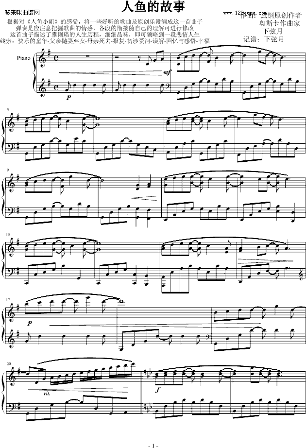 ���~(y��)�Ĺ���-ruohong1992(����V)1