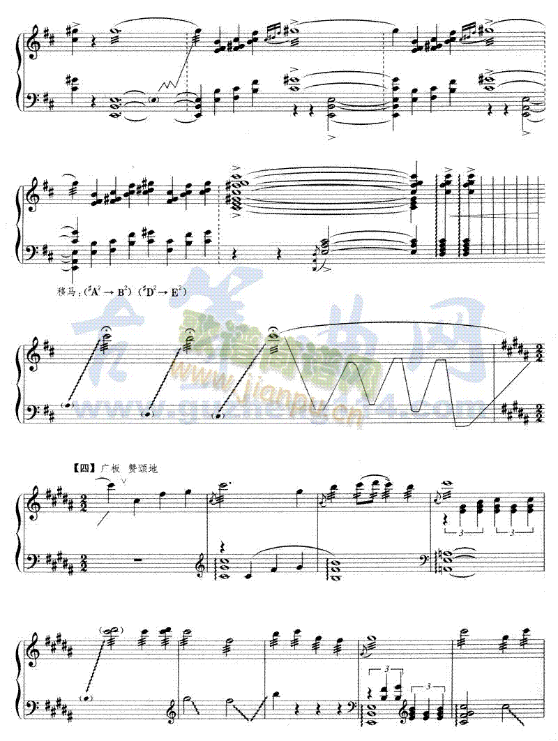 ɏ���{(�Ź~�P���V)10