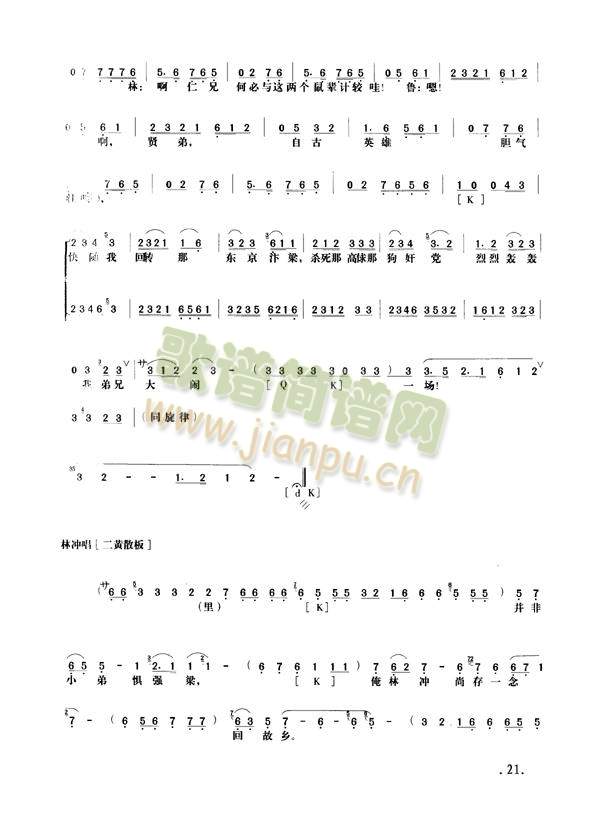 Ұ�i��17-24(����)5