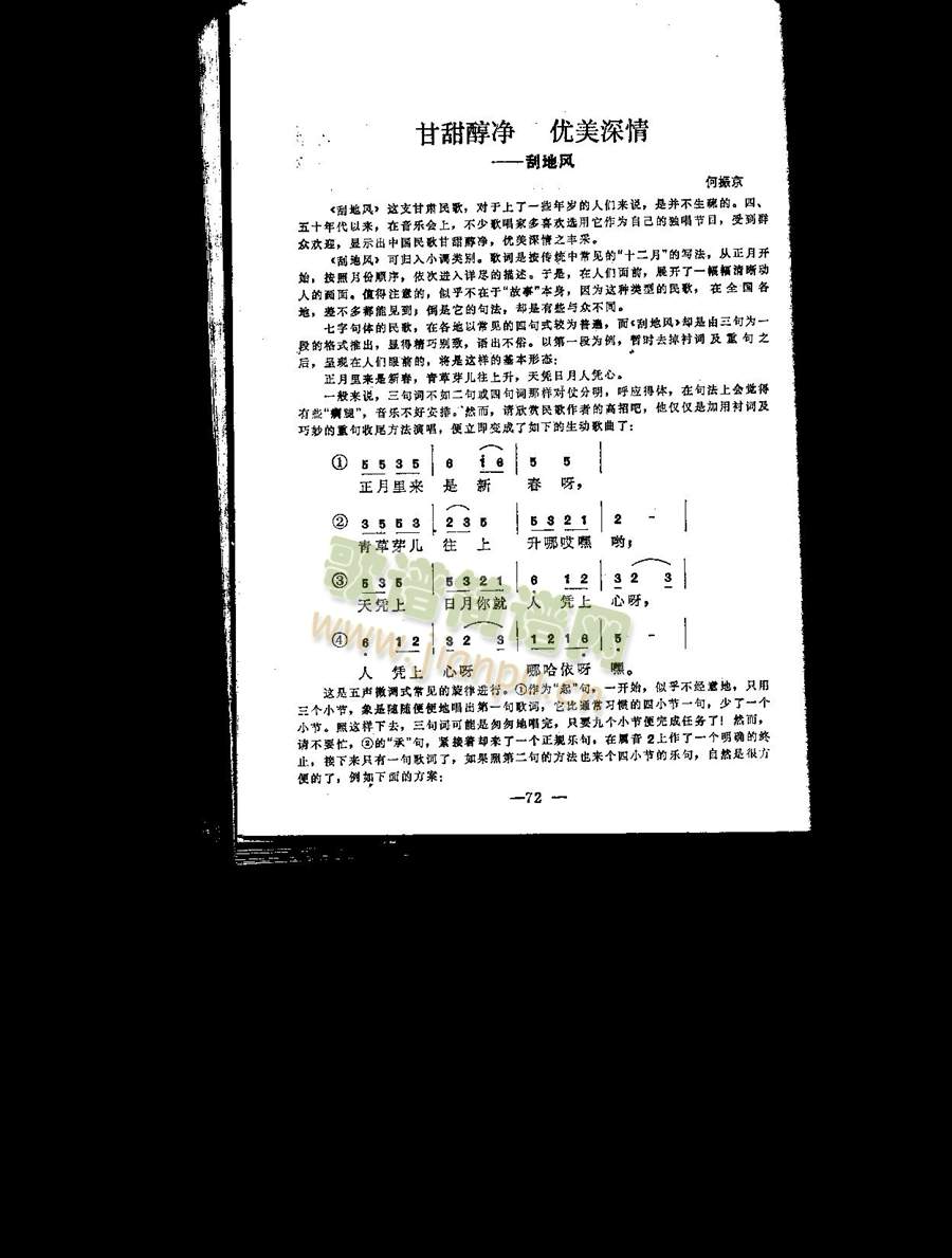 �ε��L(f��ng)(���ָ��V)3