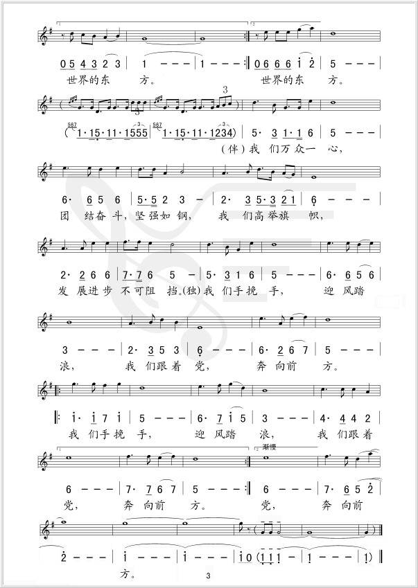 ����(���ָ��V)3