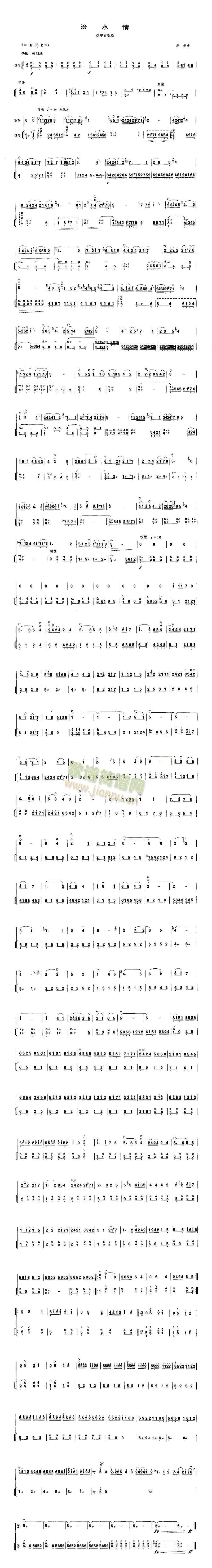 ��ˮ��(����)1