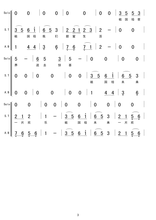 ���Ľ��o���(���ָ��V)3