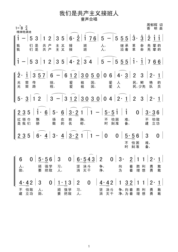 �҂��ǹ��a(ch��n)���x�Ӱ���(ʮ�ּ�����)1