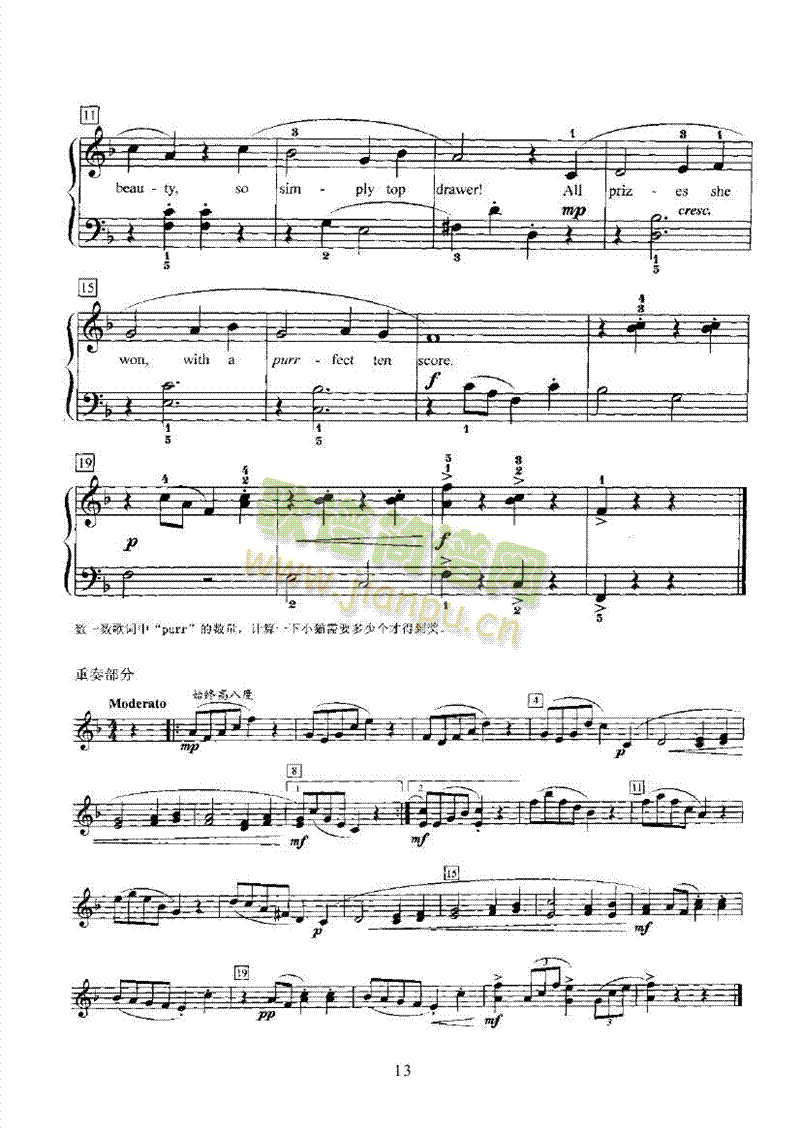 С؈Ⱥ���I�P(p��n)�(l��i)���(����V)13