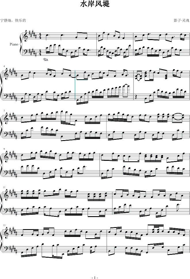 ˮ���L(f��ng)��(����V)1