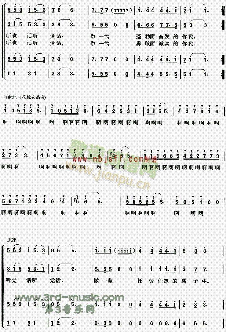 �����h�������(���ָ��V)3