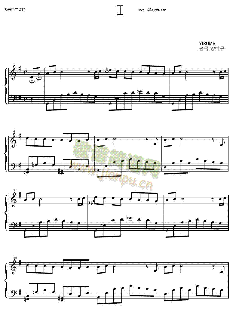 I-��-Yiruma(����V)1