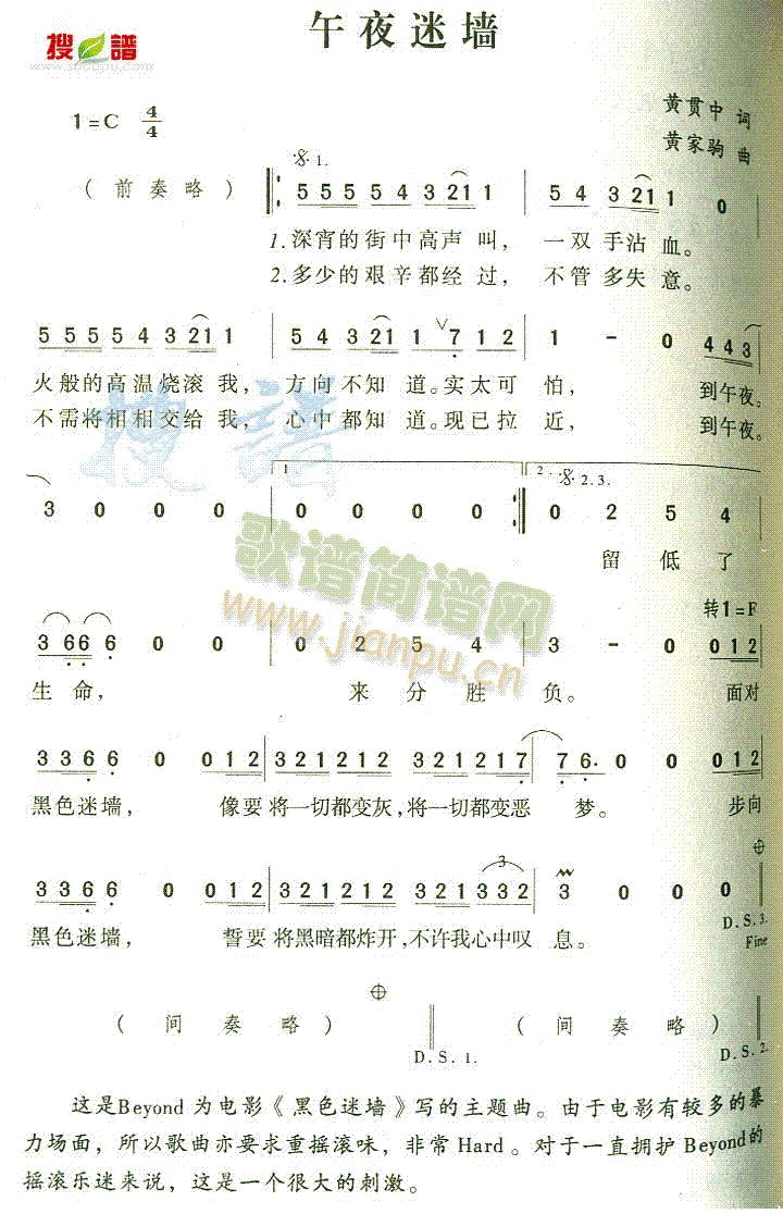 ��ҹ�ԉ�(���ָ��V)1