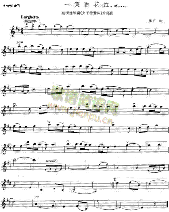 һЦ�ٻ��tƬβ��(������(l�� )�V)1