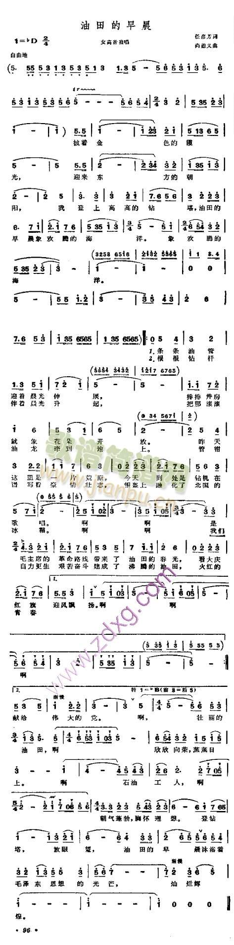 ������糿(���ָ��V)1