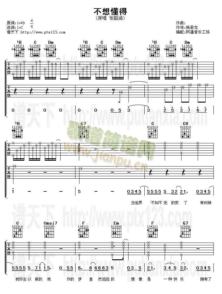 ���붮��(�����V)1