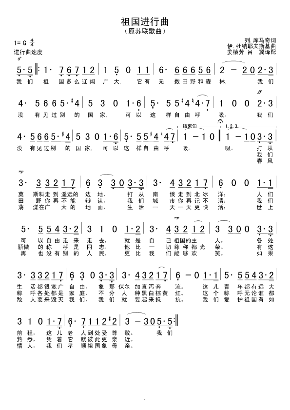 ����M(j��n)����(���ָ��V)1