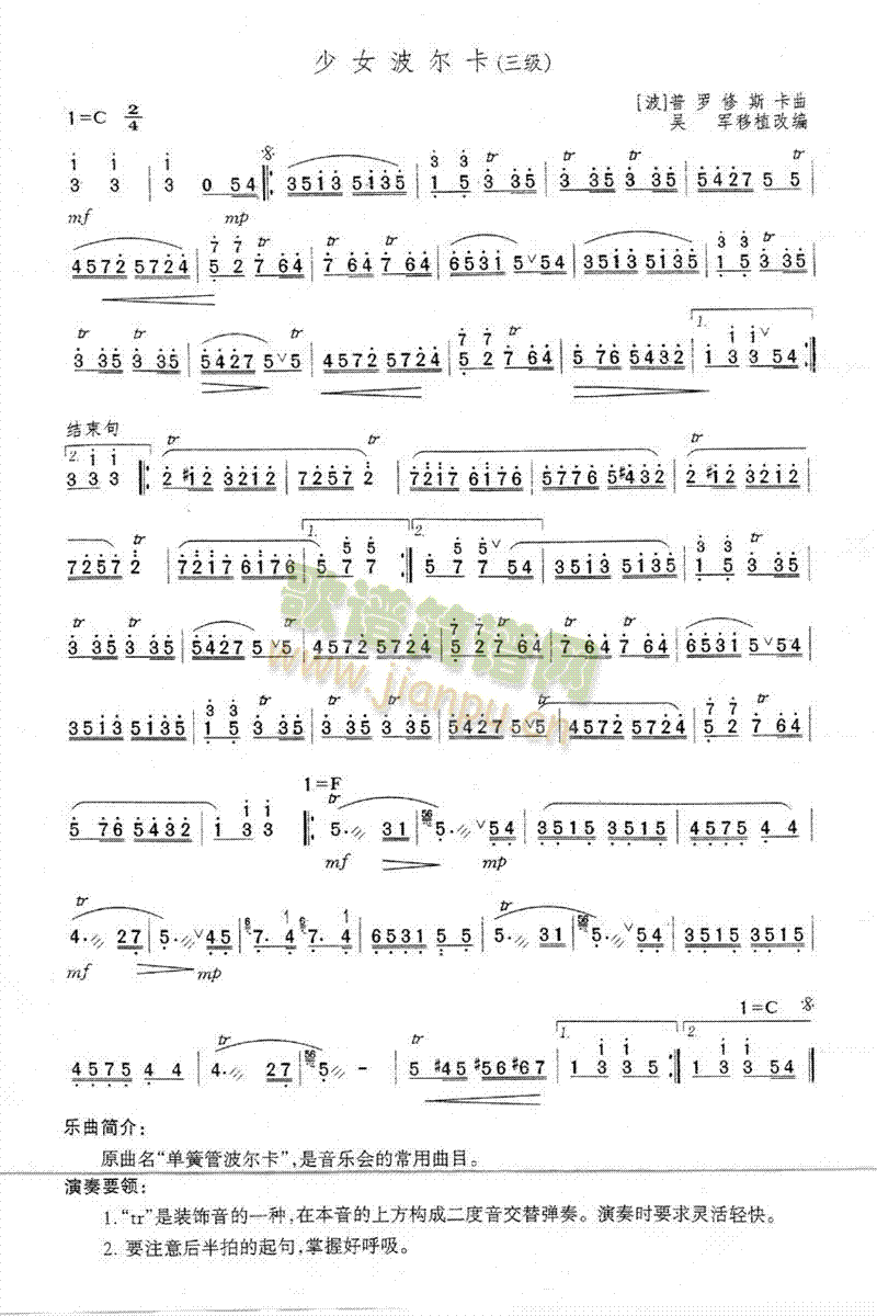 ��Ů������(������(l�� )�V)1