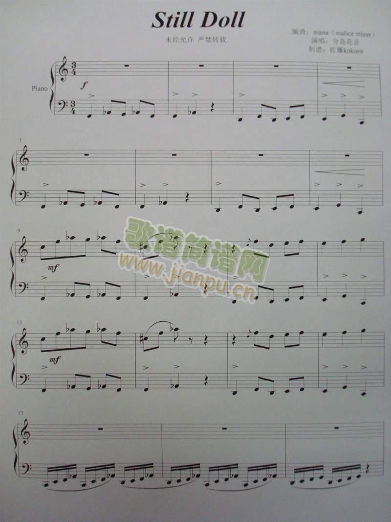 stilldoll(����V)1