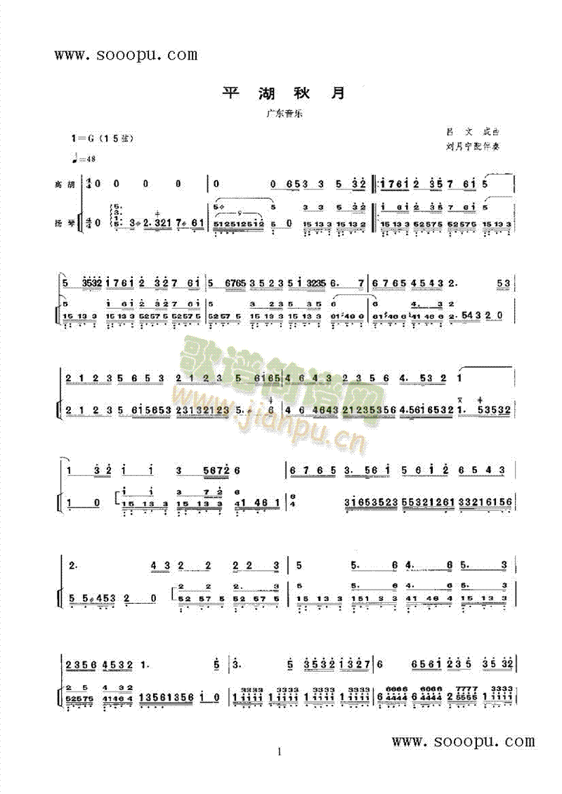 ƽ��������(l�� )�(l��i)����(������(l�� )�V)1