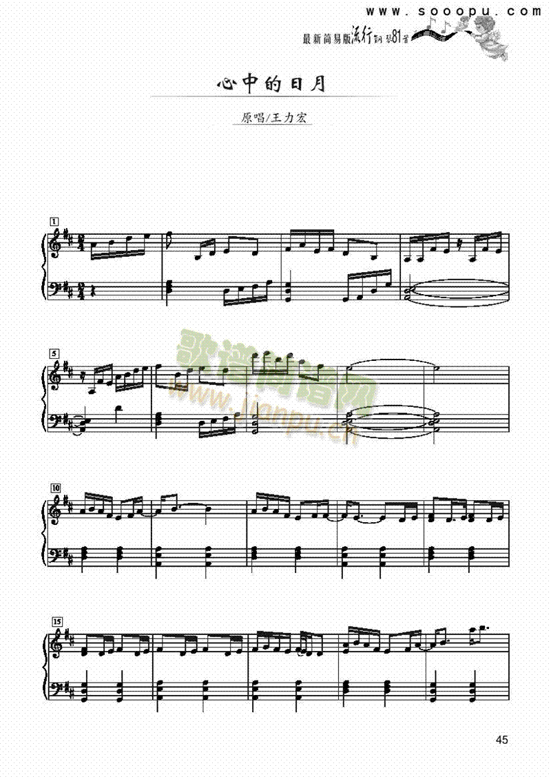 ���е����£���(ji��n)�װ��I�P(p��n)�(l��i)���(������(l�� )�V)1