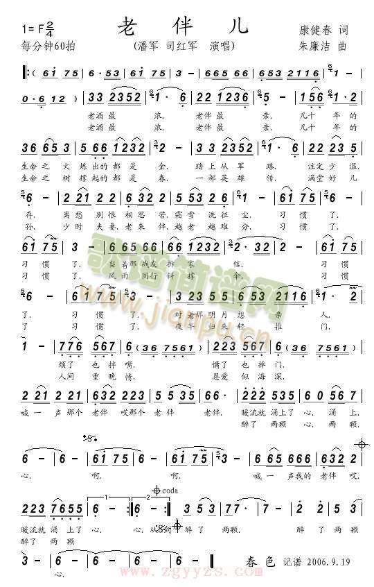 �ϰ郺(���ָ��V)1