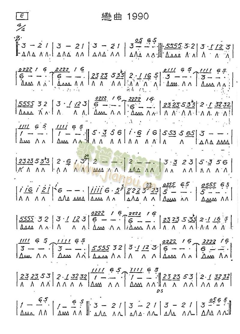 ����1990�����V(���ָ��V)1