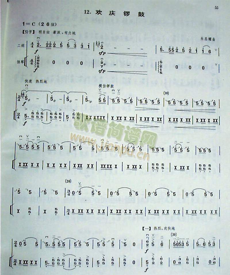 �g�c茹�6(����)1