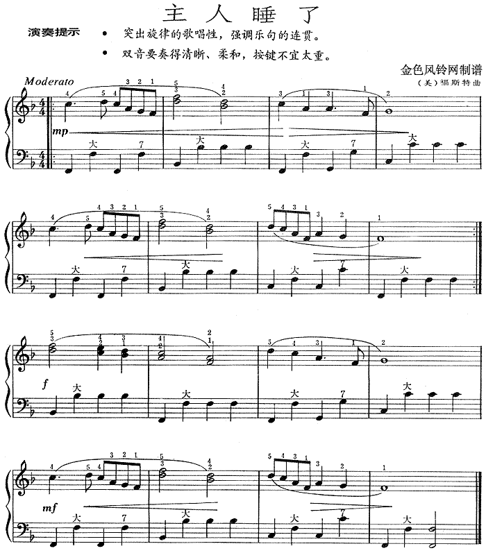 ����˯��(���L(f��ng)���V)1