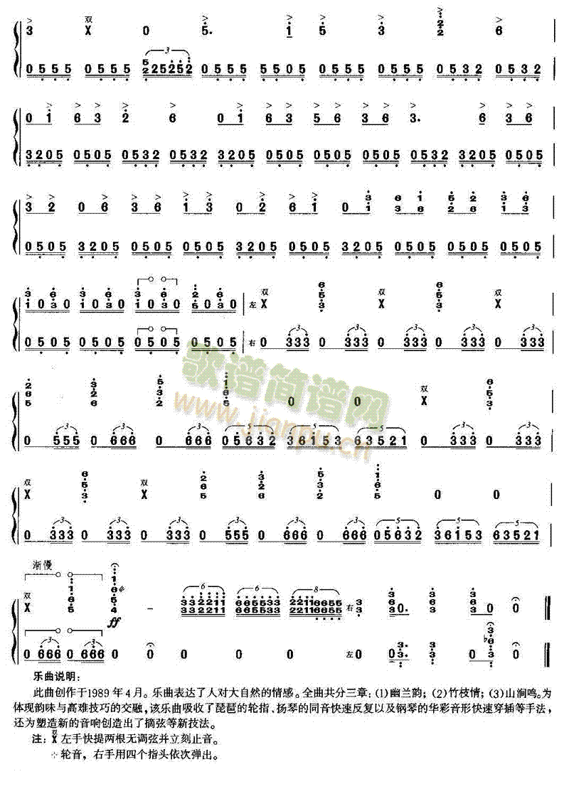 �龰����(�Ź~�P���V)8