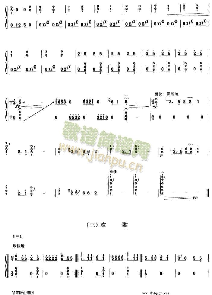 ���ϽM��(�Ź~�P���V)5