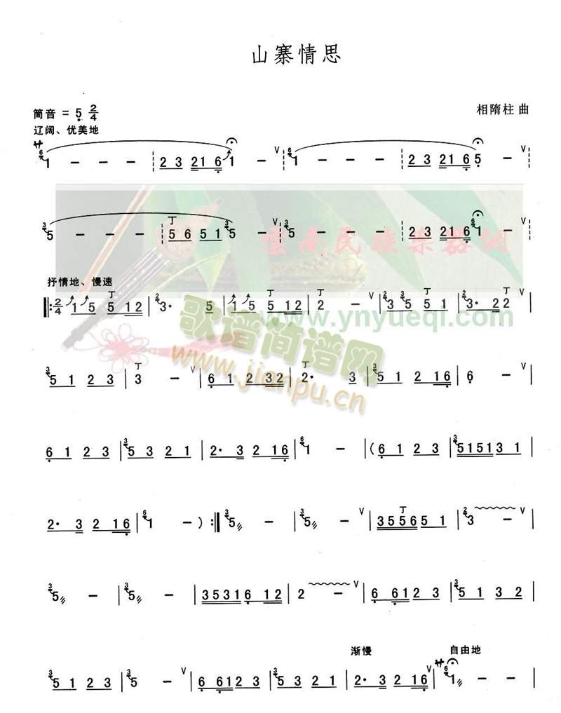 ɽկ��˼(���J�z�V)1