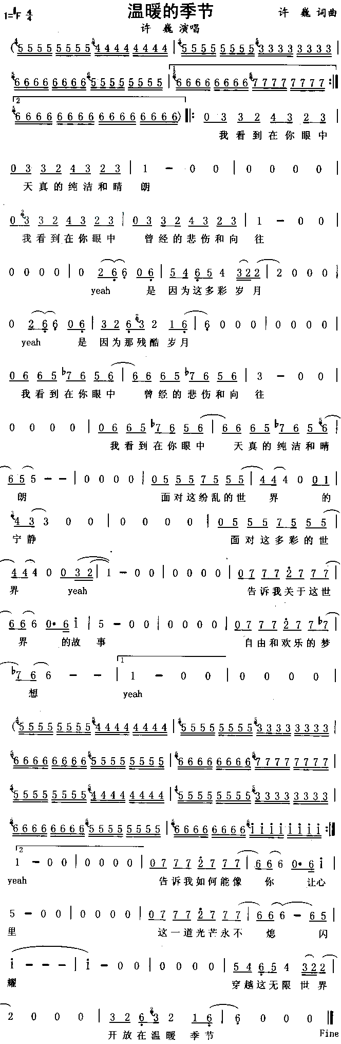 ��ů�ļ���(���ָ��V)1