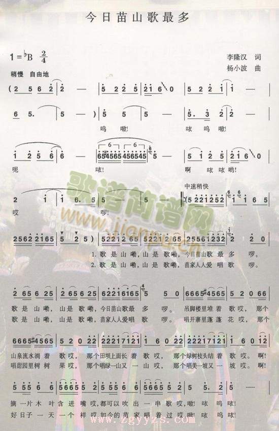 ������ɽ�����(���ָ��V)1