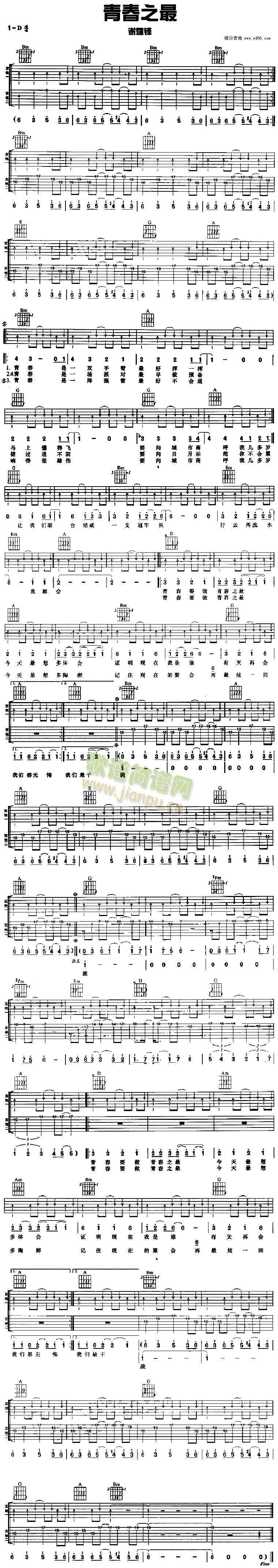 �ഺ֮��(�����V)1