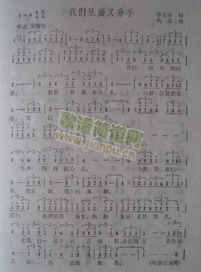 �҂�Ҋ(ji��n)���ַ���(���ָ��V)1